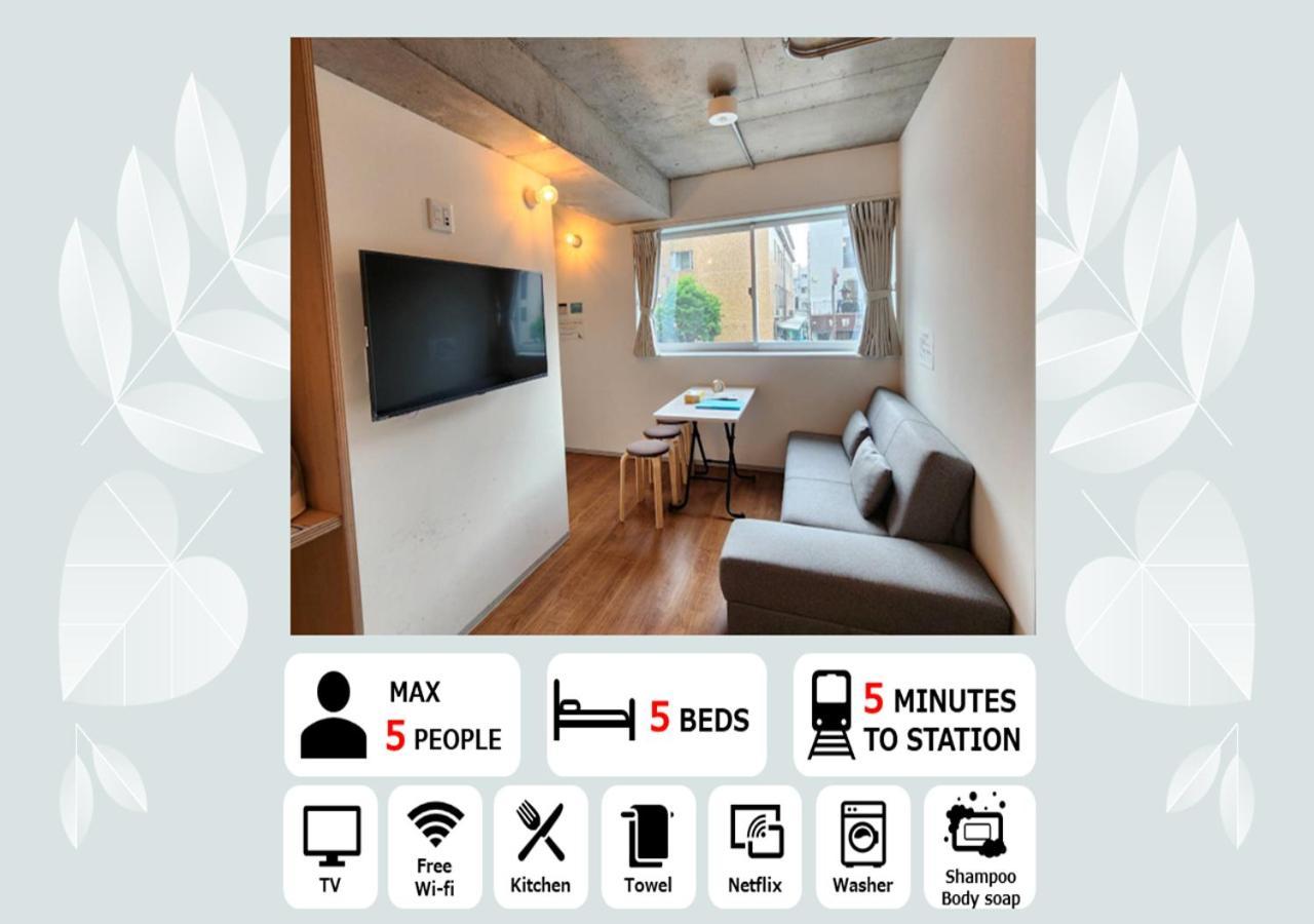 Prism Inn Komagata Asakusa Tokyo Bagian luar foto